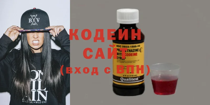 Codein Purple Drank  Йошкар-Ола 