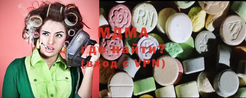 магазин  наркотиков  Йошкар-Ола  MDMA кристаллы 