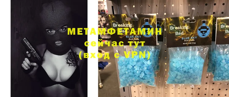 МЕТАМФЕТАМИН Декстрометамфетамин 99.9%  Йошкар-Ола 